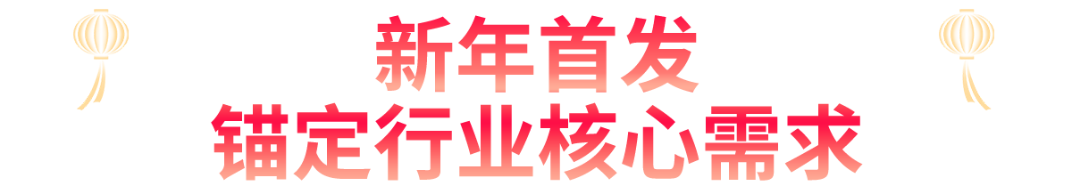 1768872948988792.png 2026年1月-新聞分享-無菌培訓班軟文--切_04.png