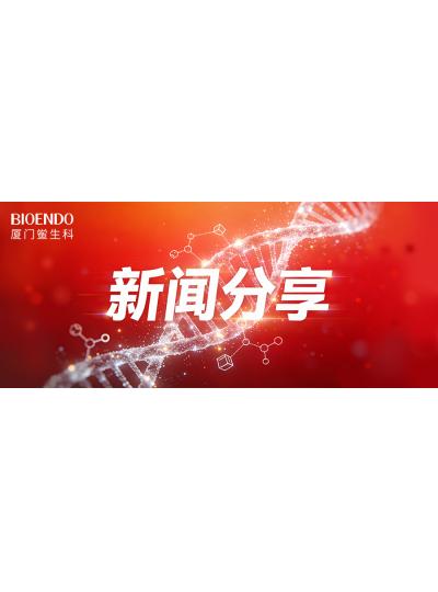 新年第一站·筑牢安全線！廈門2026年第一期醫療器械無菌檢（化）驗員實驗操作技術指導培訓班圓滿落幕